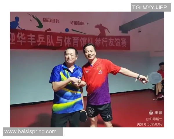 赛后分析：深圳乒乓球队与南京乒乓球队实力对比与战术探讨