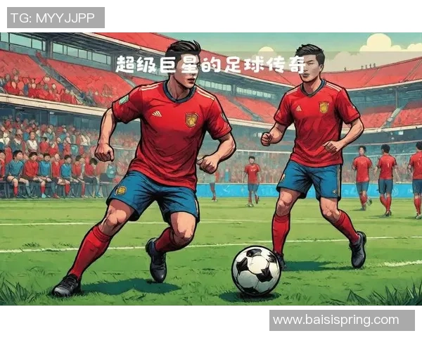 足球明星们齐聚一堂共同庆祝小罗的传奇生涯与足球精神